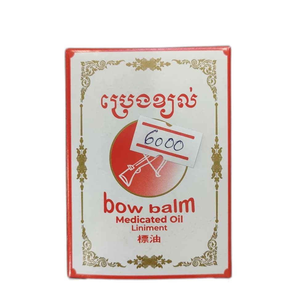 Bow Balm Medicated Oil 7 ml