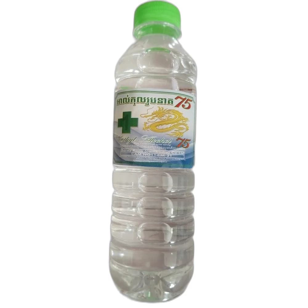 Ethyl Alcohol 75 Ethyl alcohol 75% solution