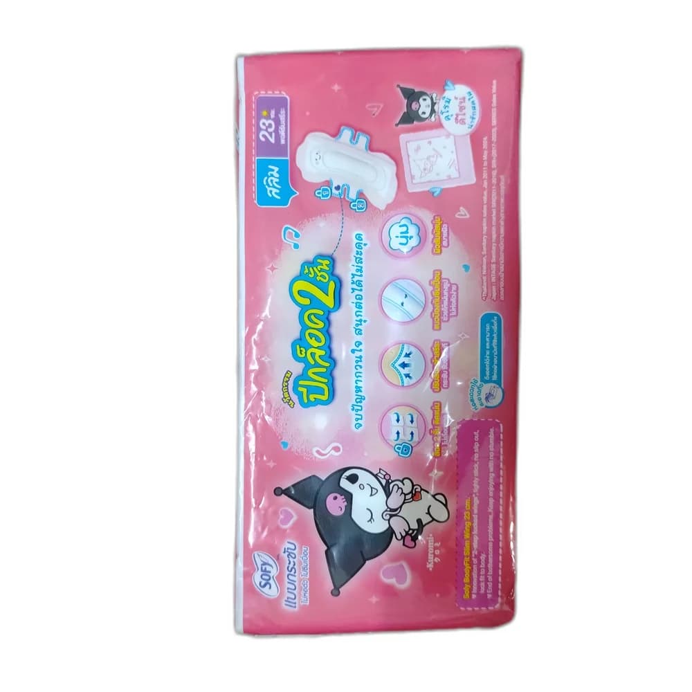 Sofy Cooling Fresh Night 28 cm slim with wings