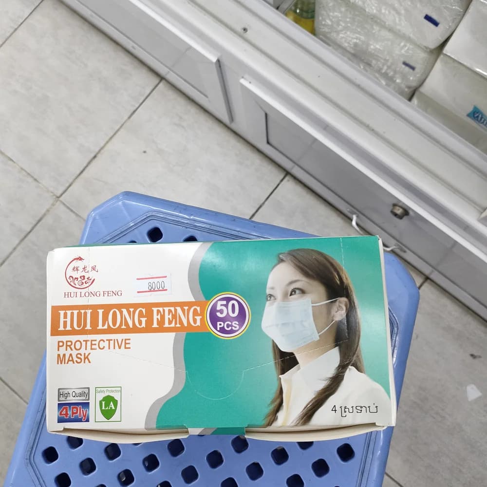 Hui Long Feng Protective Masks Not available