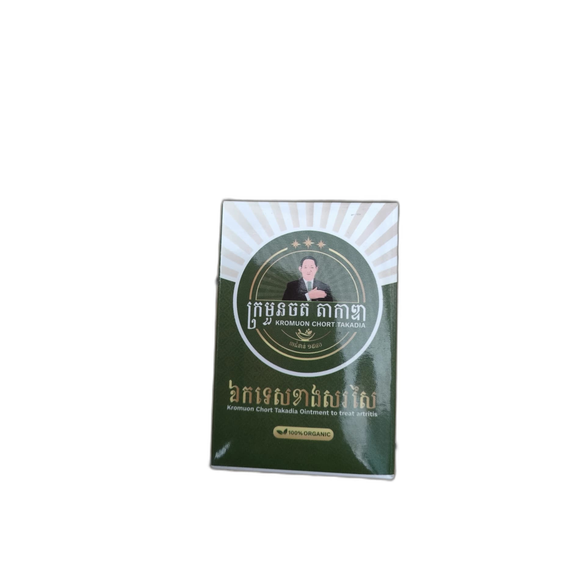 Kromuon Chort Takadia Arthritis Ointment 50g 50g