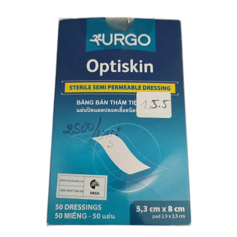 Urgo Optiskin 5.3 cm x 8 cm, pad 2.9 x 3.5 cm