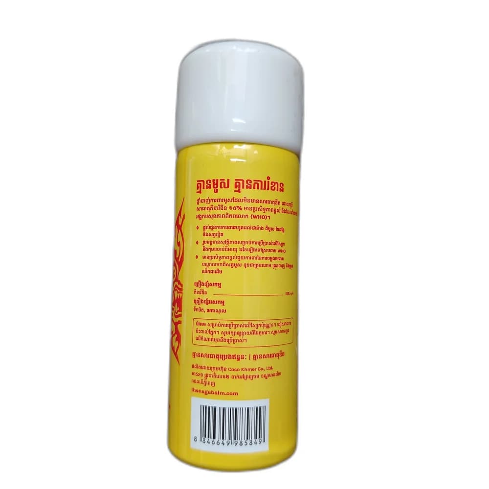 Naga Balm Picaridin 15%