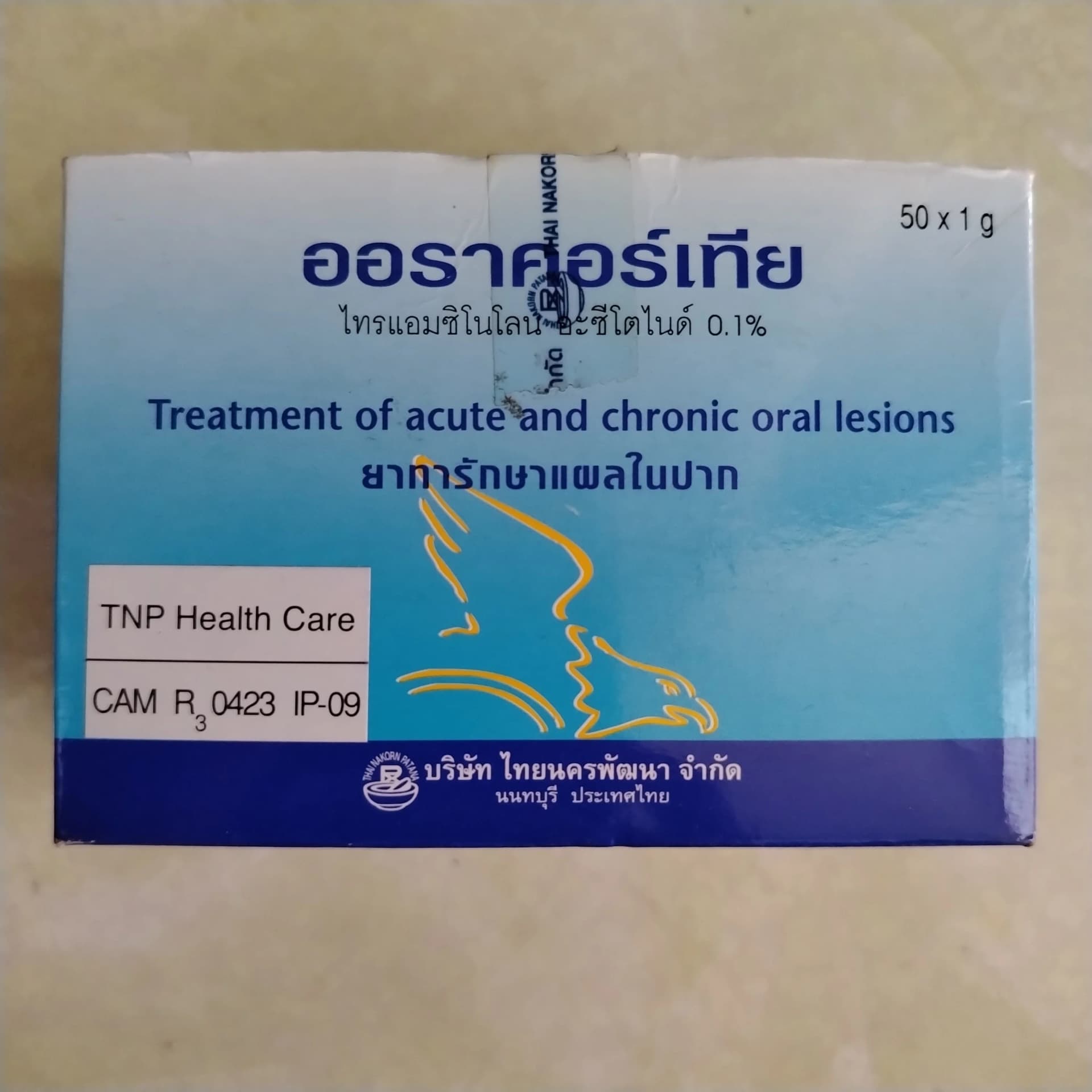 Oracortia 1 g per sachet, 50 sachets