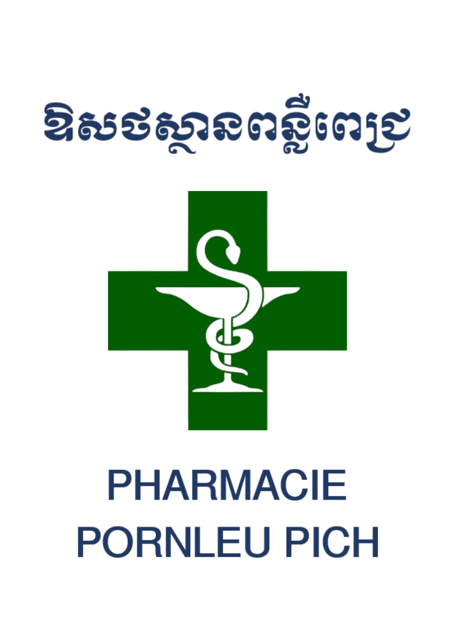 PHARMACIE PORNLEU PICH