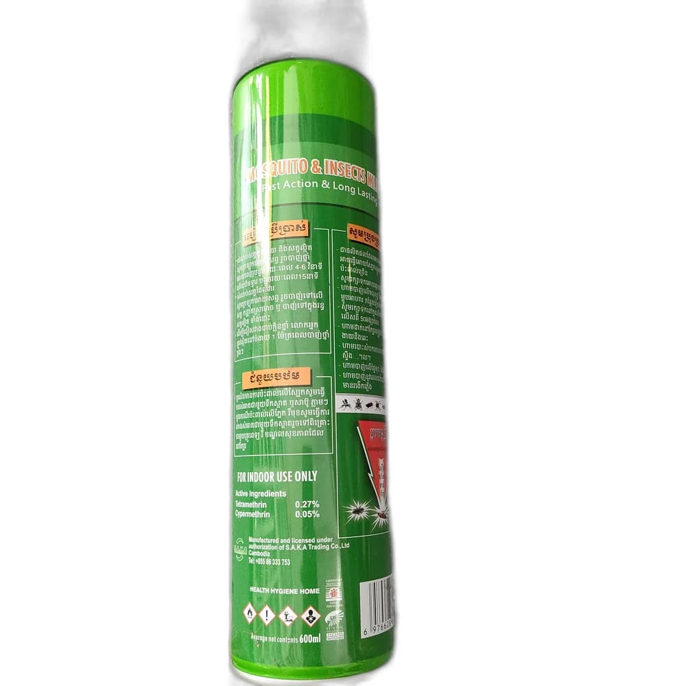 Jolly (Jasmine) 600 ml