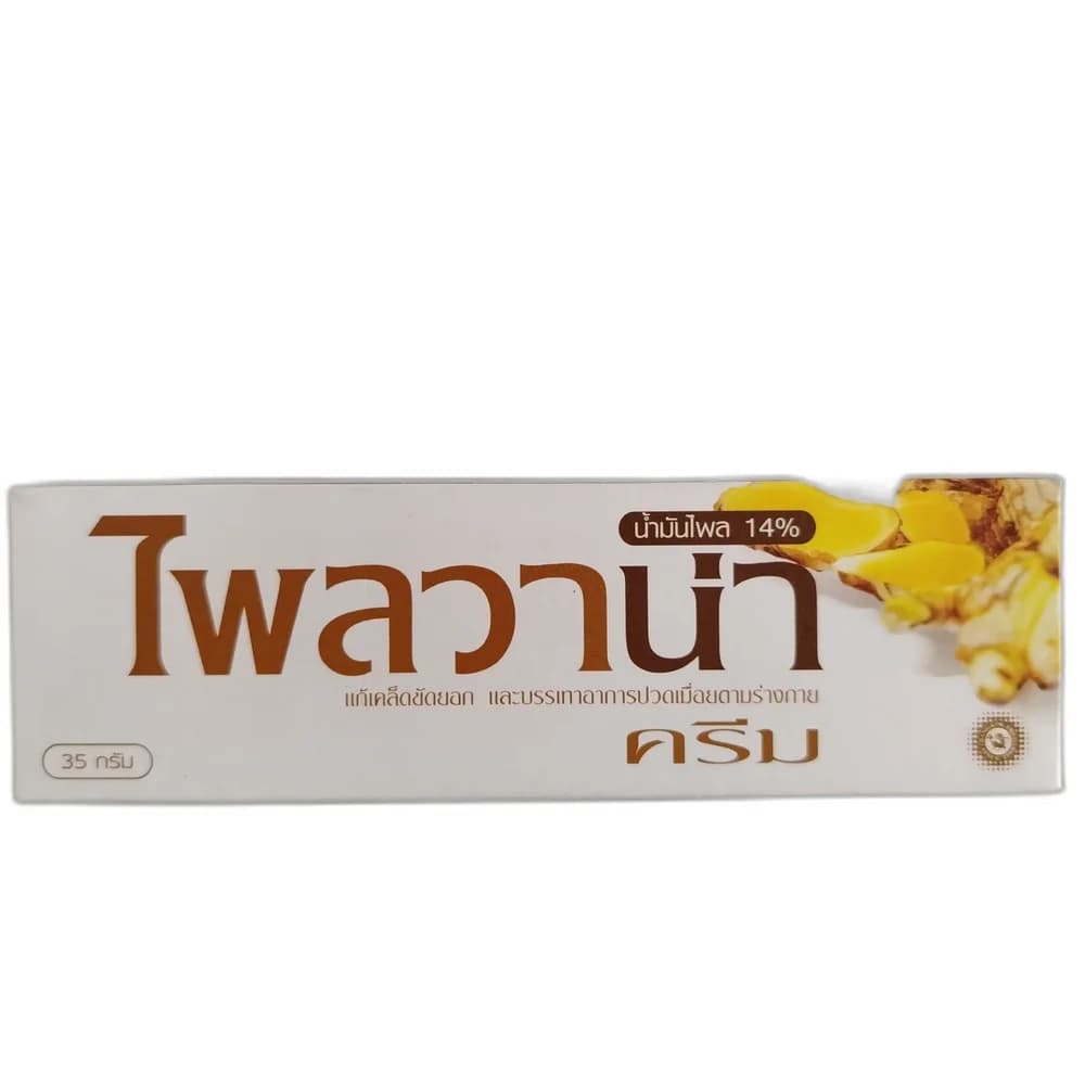 Plaivana Cream 35 g (Plai Oil 14%)