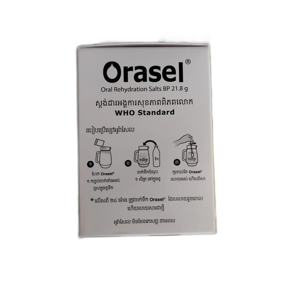 Orasel 21.8 g