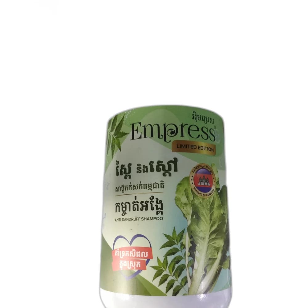 Empress Not available