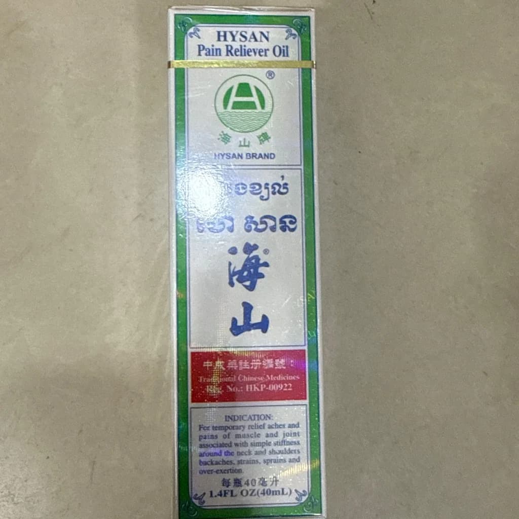 ប្រេងខ្យល់ហៃសាន  40ml