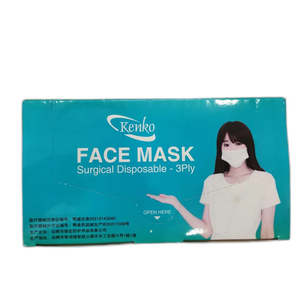 Kenko Face Mask