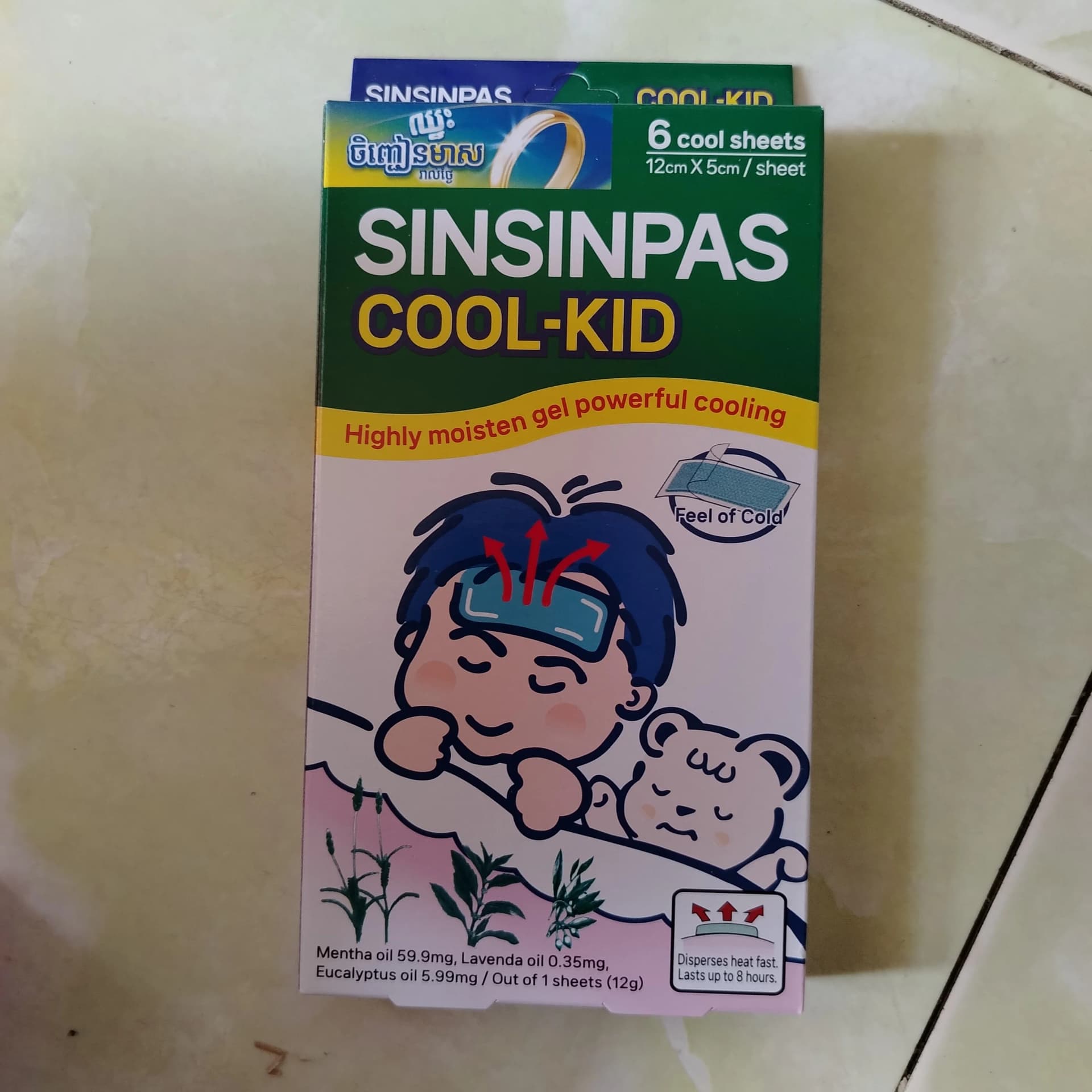 Sinsinpas Cool-Kid Mentha oil 59.9 mg + Lavender oil 0.35 mg + Eucalyptus oil 5.99 mg per sheet (12 g)