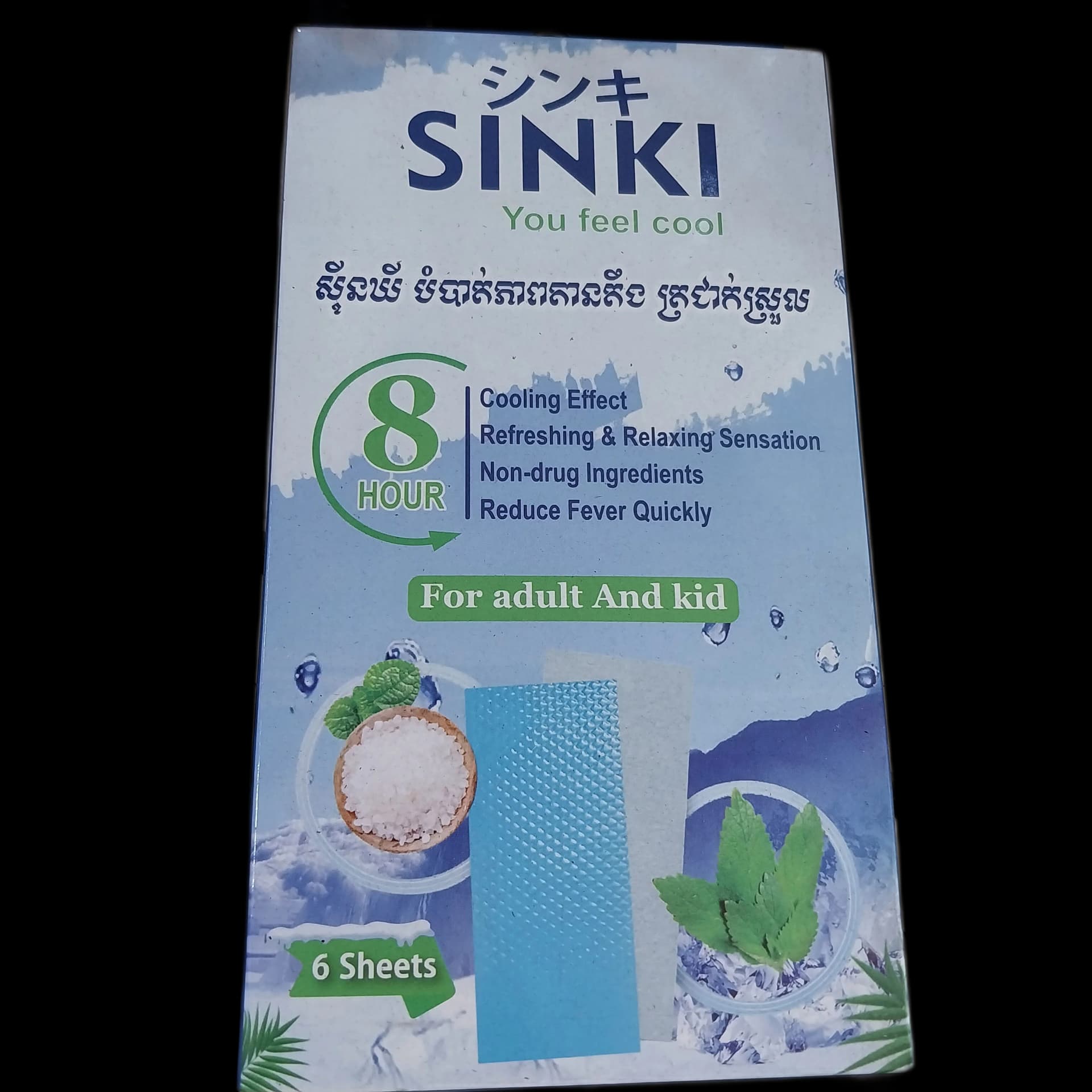 Mimi Cool Mint N/A