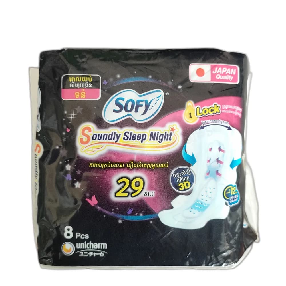 Sofy Soundly Sleep Night