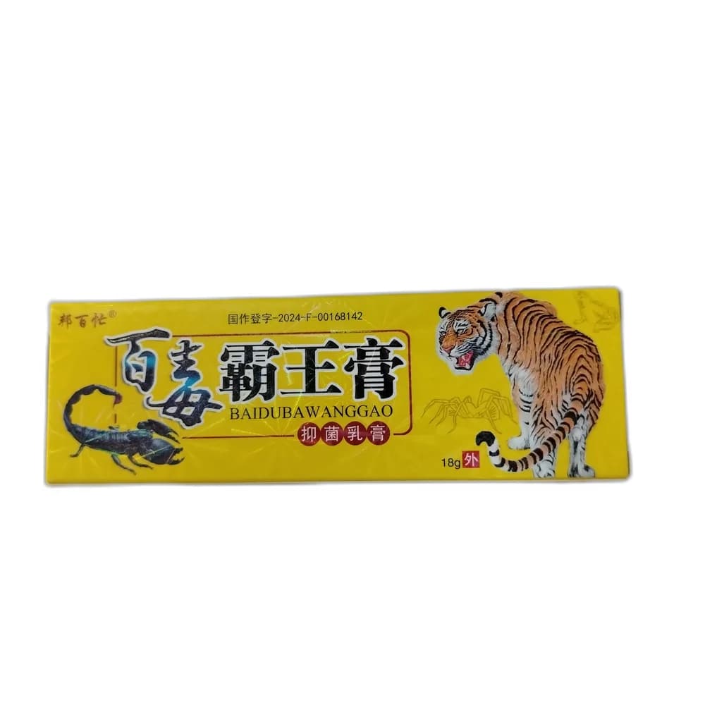 Baidu Bawanggao 18 g antibacterial cream