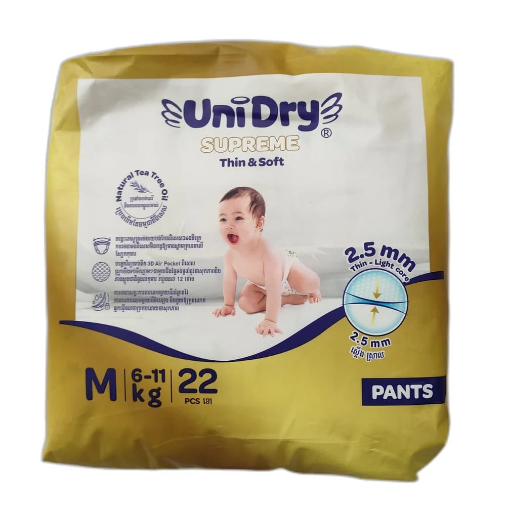 UniDry Supreme Thin & Soft Pants M (6-11 kg)