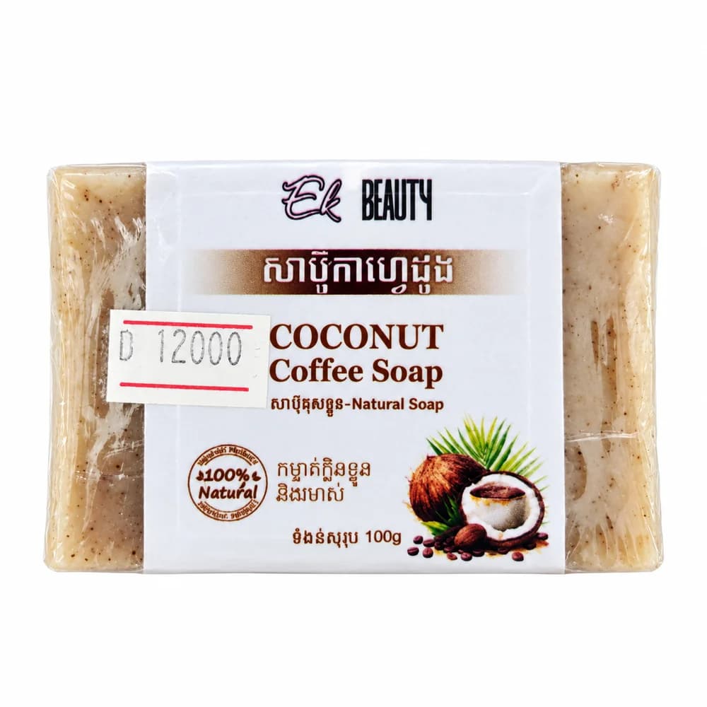 El Beauty Coconut Coffee Soap 100 g