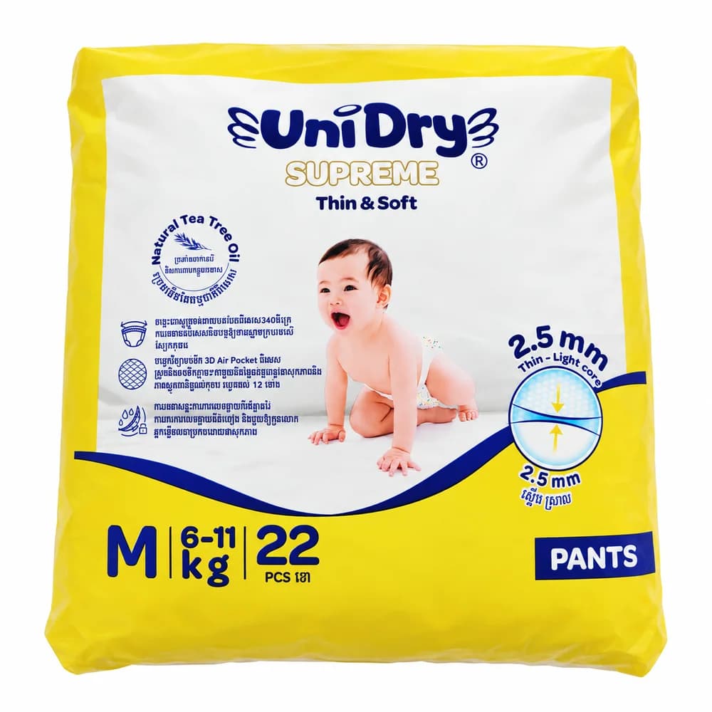 UniDry Supreme Thin & Soft Baby Diaper Pants
