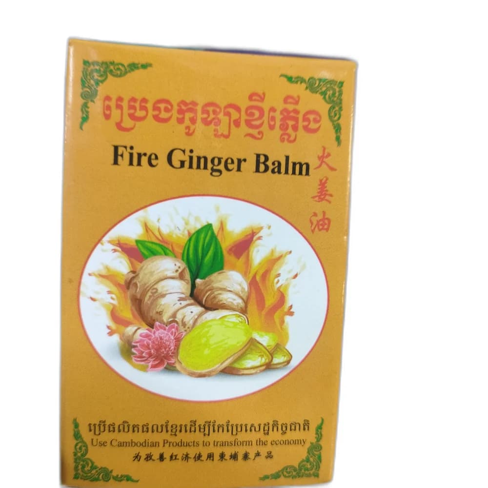 Fire Ginger Balm Not available
