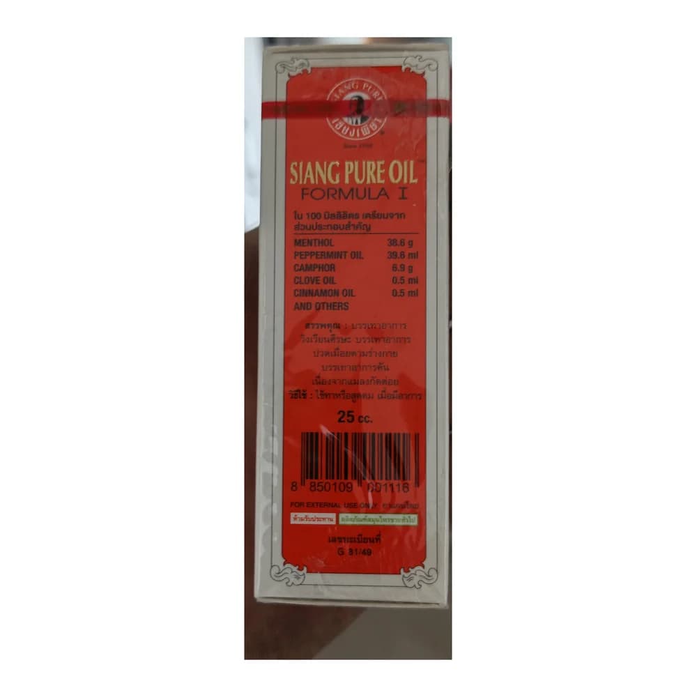 Siang Pure Oil Formula I 25 ml