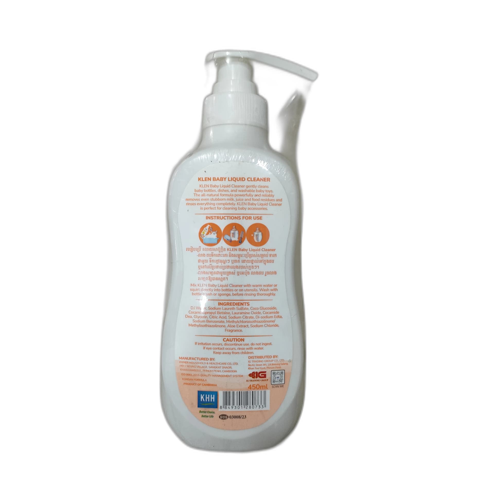 Klen Baby Liquid Cleaner 450 mL