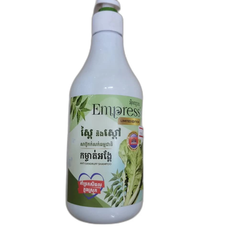 Empress Anti-Dandruff Shampoo 500 ml
