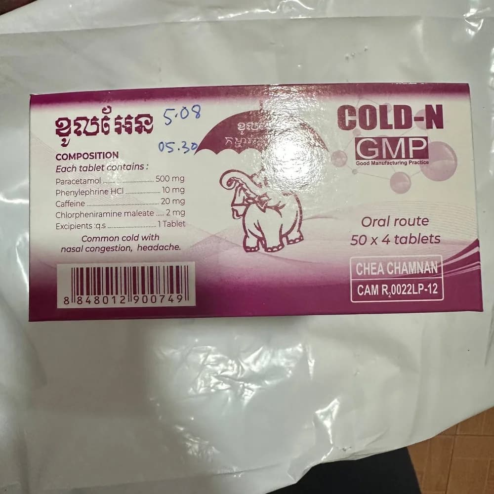 Cold-N GMP 500 mg / 10 mg / 20 mg / 2 mg tablets