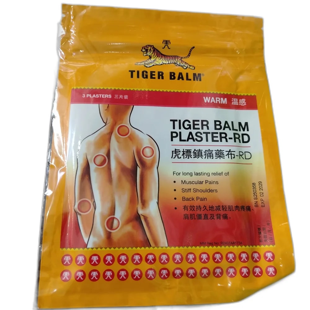 Tiger Balm Plaster-RD 10 cm x 14 cm - PHARMA ASSIST PHARMACY