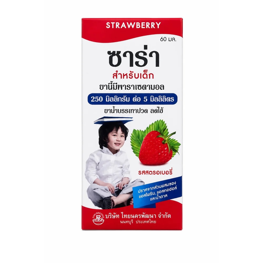Sara for Children Strawberry Paracetamol 250 mg / 5 mL - Kim Yi