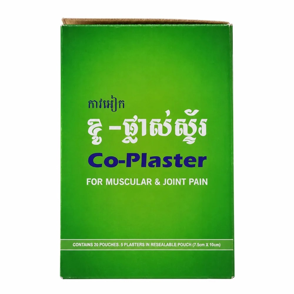 Co-Plaster 7.5 cm x 10 cm - Sann Sopheachenda Pharmacy