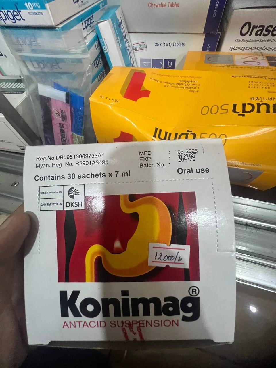 Konimag 7ml - MONGKUL SOKHAPHEAP PHARMACY
