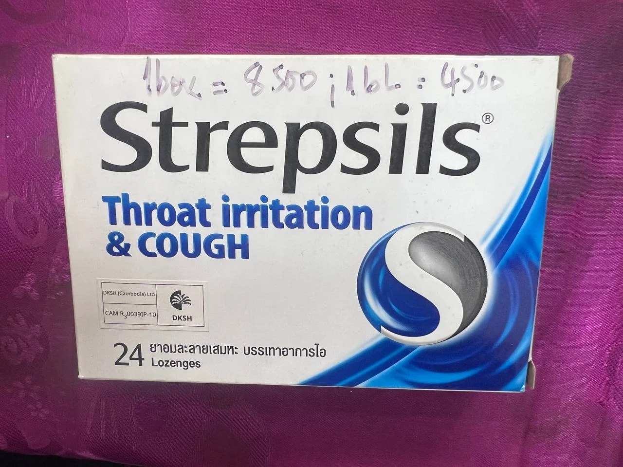 Strepsils Throat irritation & cough 15mg - Dosage pharma