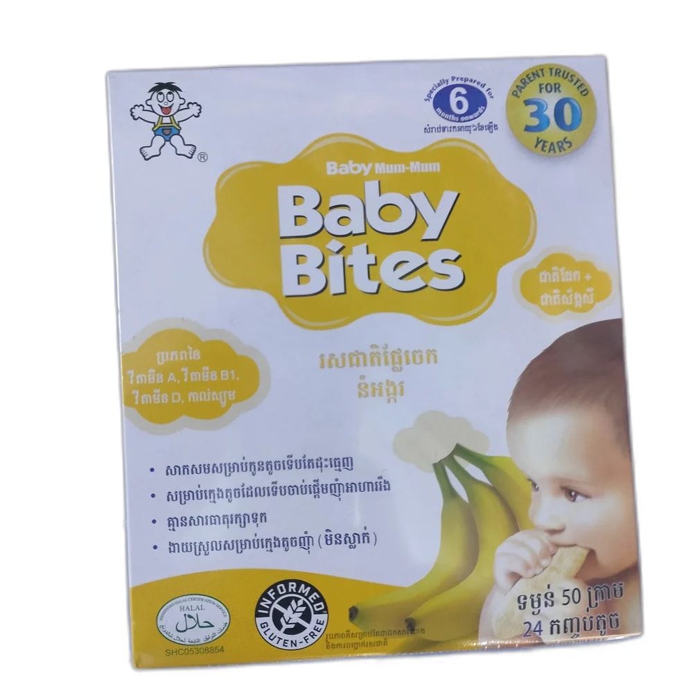 Baby Bites Not available - PHARMACIE PORNLEU PICH
