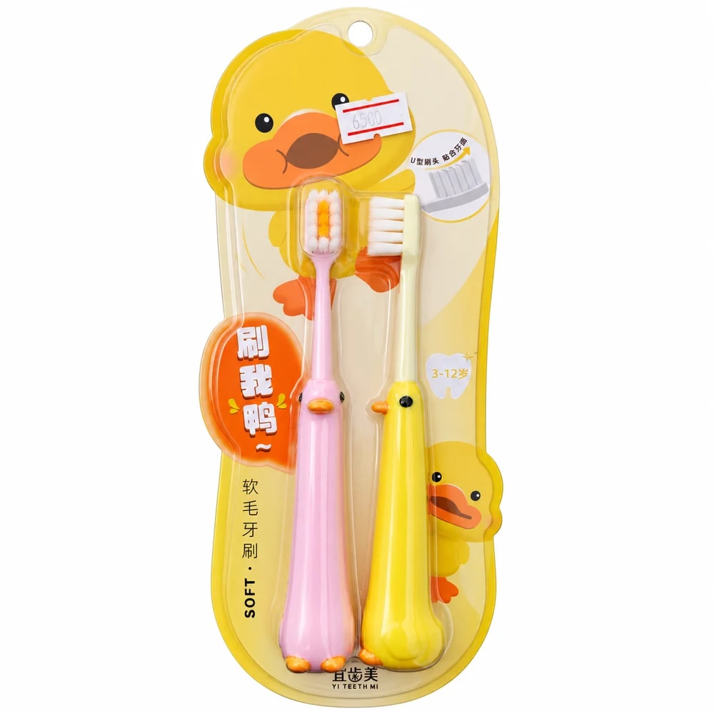 Keaide Duck Children's Soft Toothbrush - Pharmacy Krech hong