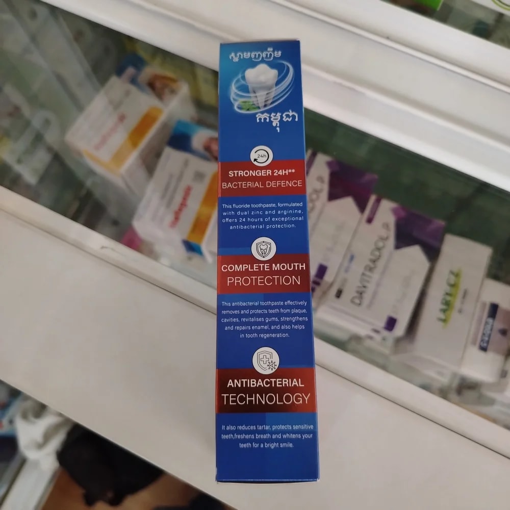 Smile of Cambodia 100 g - Reachiny Pharmacy