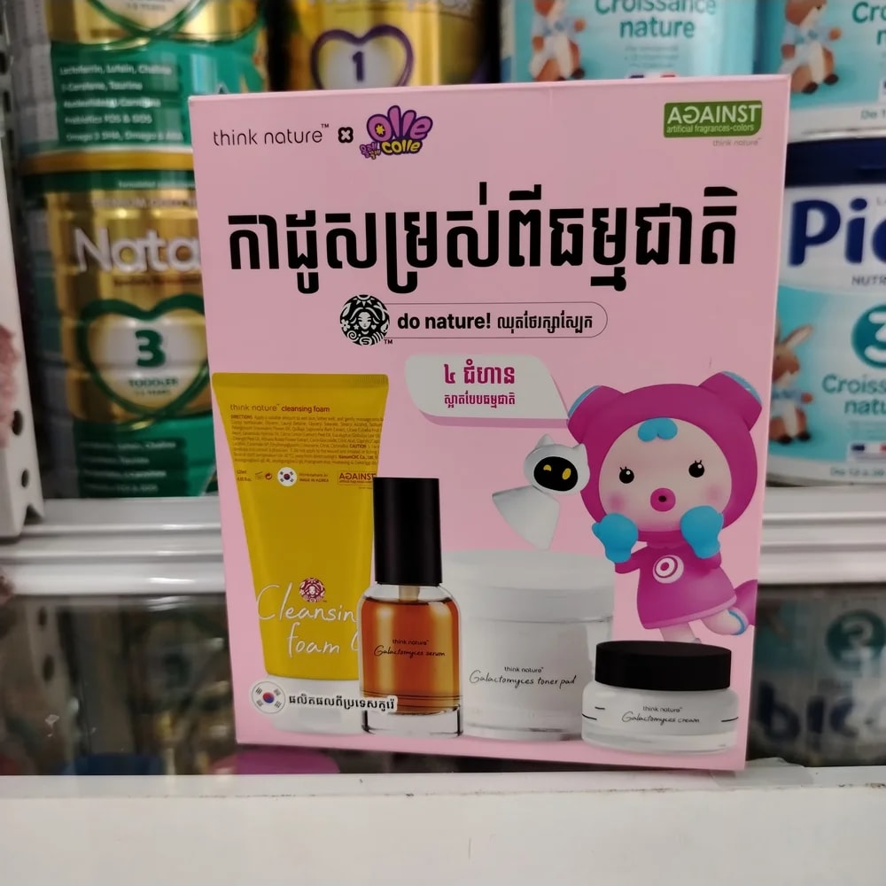 Think Nature x Olle Collie Skincare Set Gift set: cleansing foam 120 mL, Galactomyces toner pads 80 pads / 160 g, serum 40 mL, cream 50 mL - Reachiny Pharmacy
