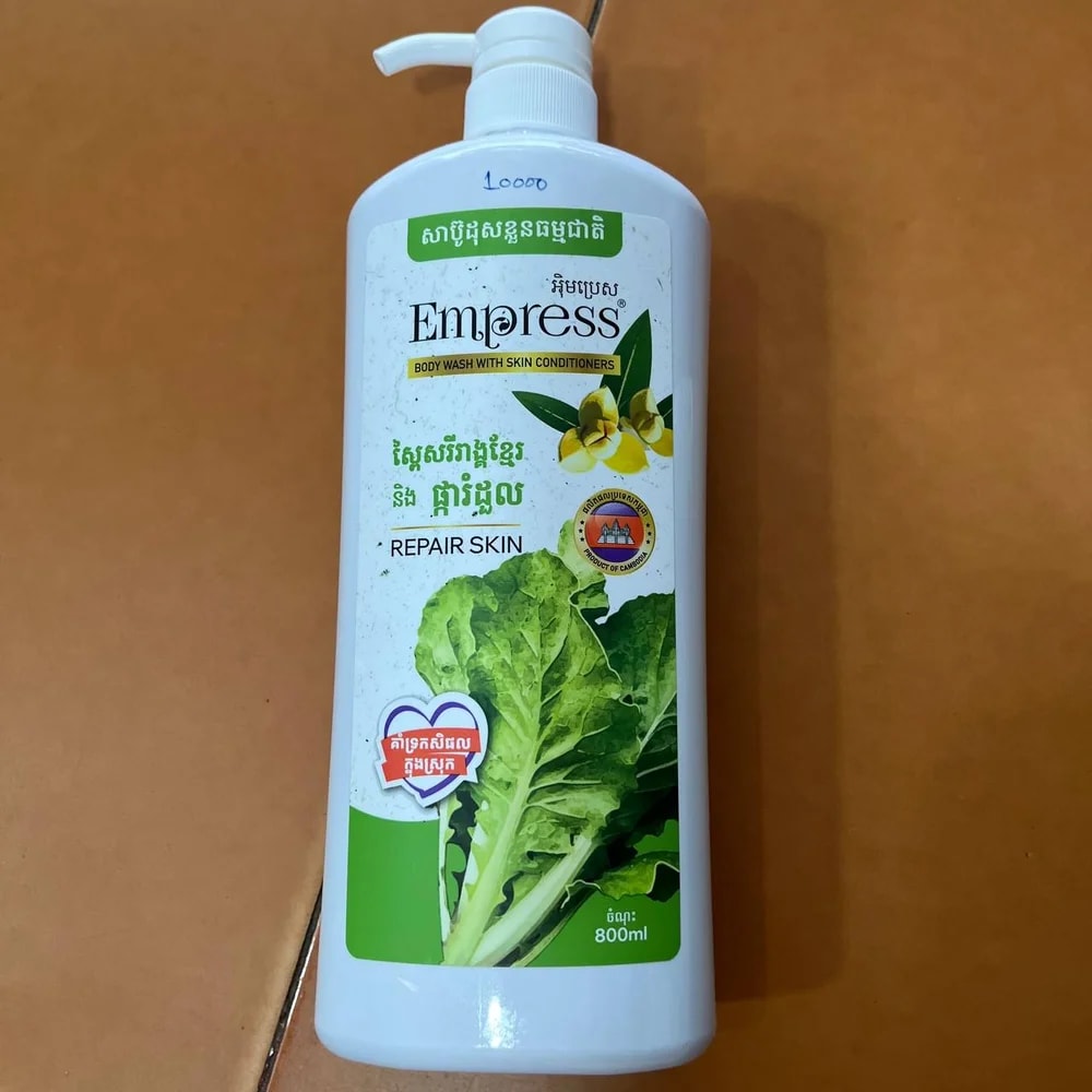 Empress Cabbage Romdoul 800 ml - PHARMCY ARUN REAS