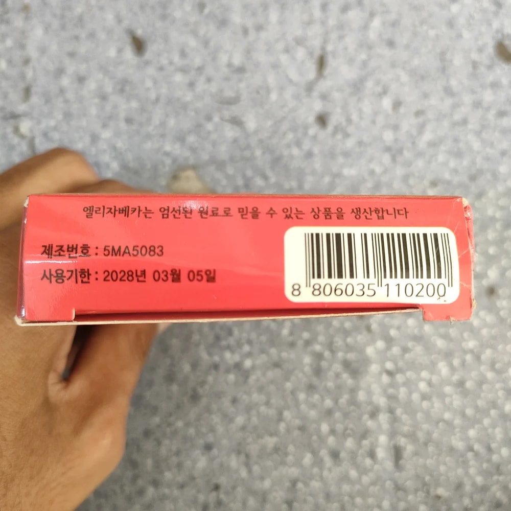 Almex Suspension 20 mg / 5 mL - Depot De Pharmacie "A" Kim Houy