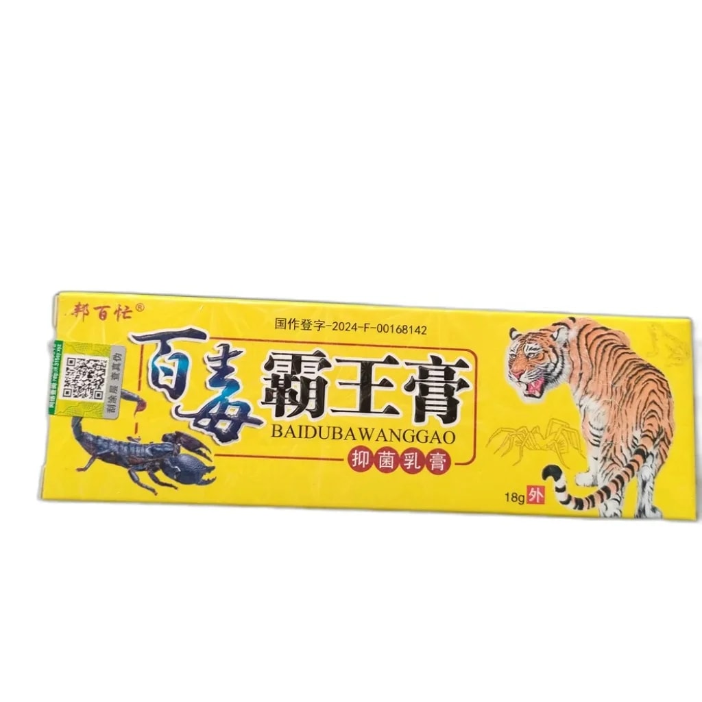 Baidubawanggao 18 g - PHARMACIE PORNLEU PICH