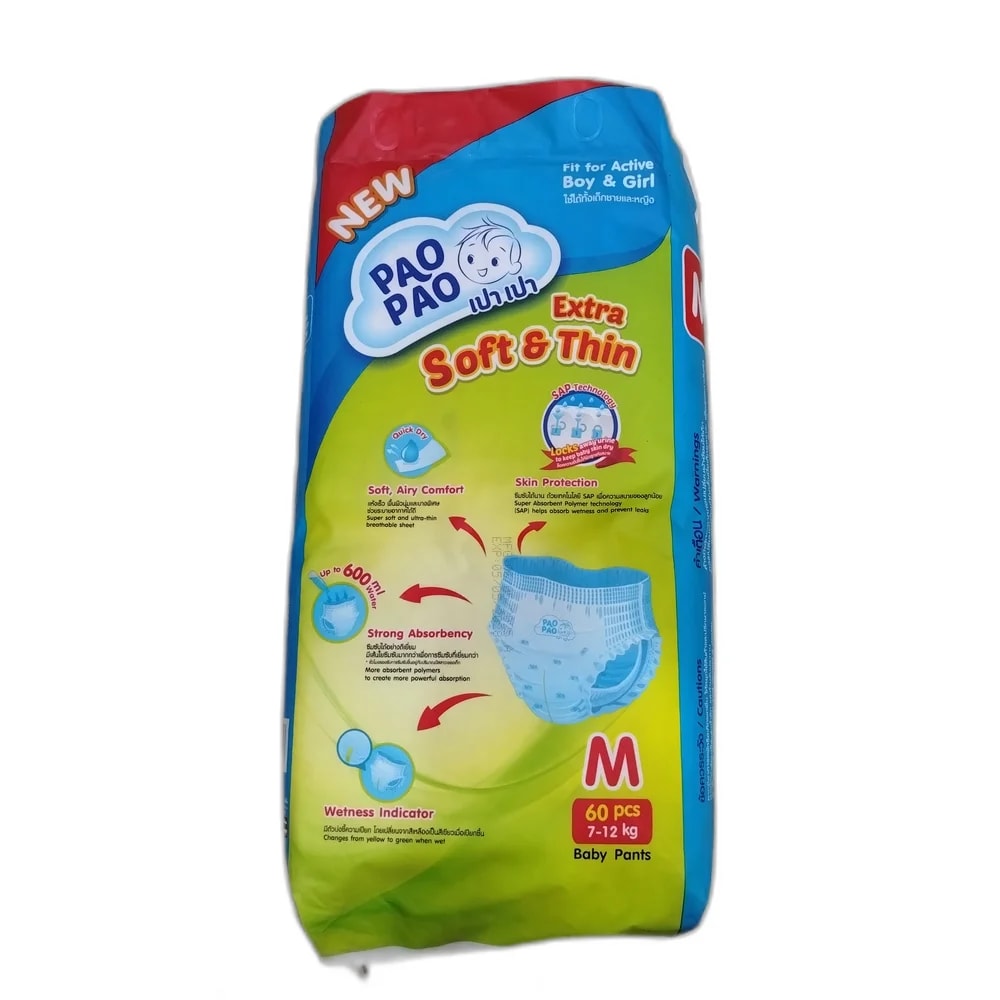 PAO PAO Extra Soft & Thin Baby Pants (M, 60 pcs) M (7-12 kg) - PHARMACIE LA BELLE PHARMA 