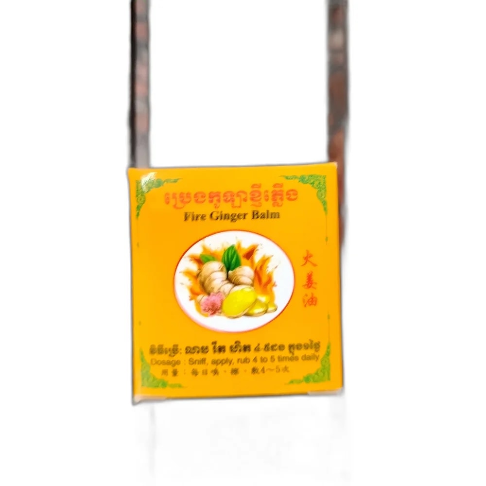 Fire Ginger Balm - DHOU CARE PHARMACY