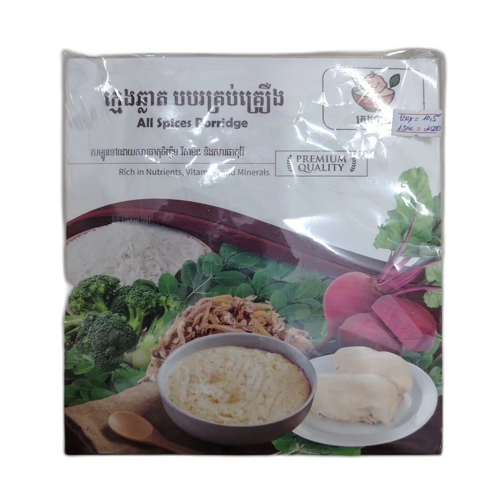 All Spices Porridge Beetroot 350 g (20 sachets x 17.5 g) - PHARMACIE LA BELLE PHARMA 