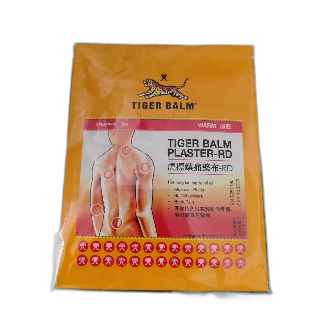 Tiger Balm Warm (per 100 g: Camphor 1.0 g, Menthol 0.6 g, Eucalyptus oil 0.5 g, Capsicum extract 0.2 g) - PHARMACIE RATANAK