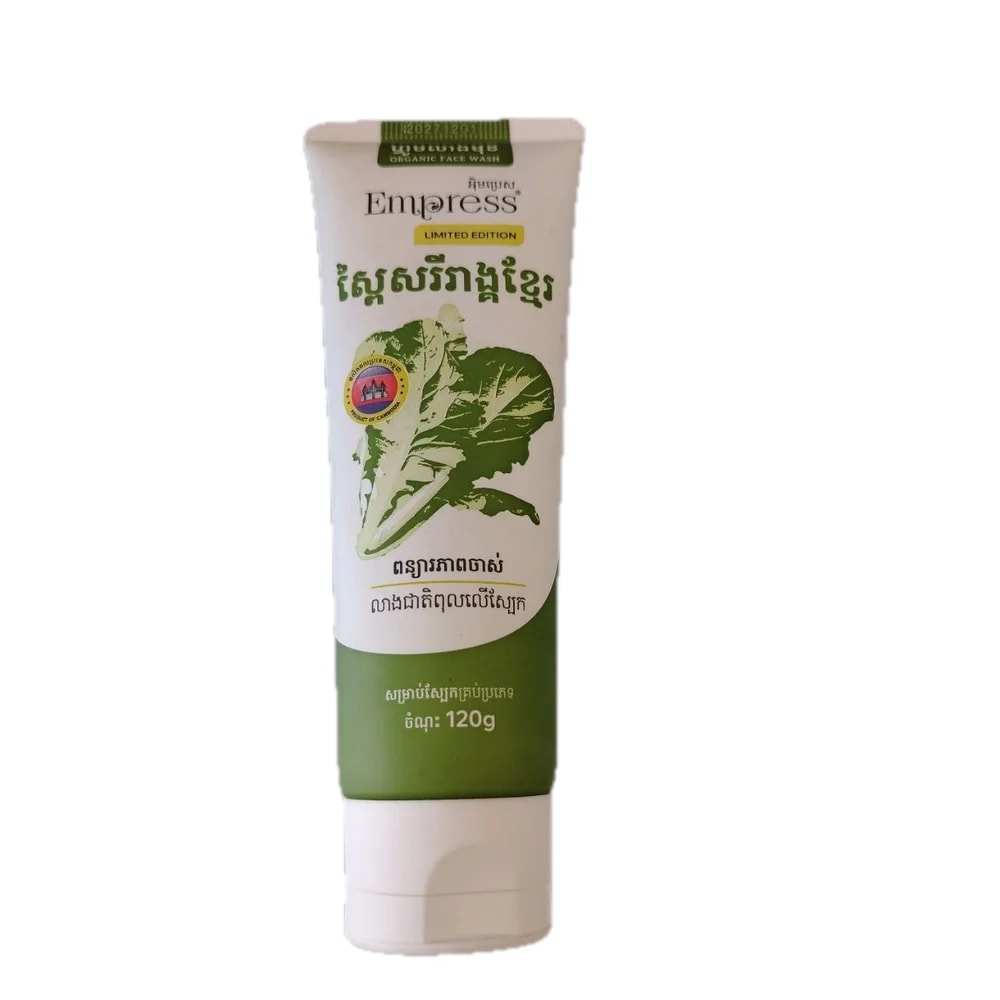 Empress Organic Face Wash Napa Cabbage 120 g - Reach Srey