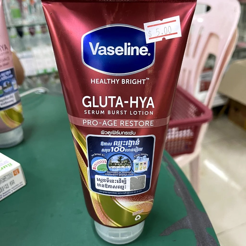 Vaseline Healthy Bright (Pro-Age Restore) 300ml - Pharmacy Rotha 2