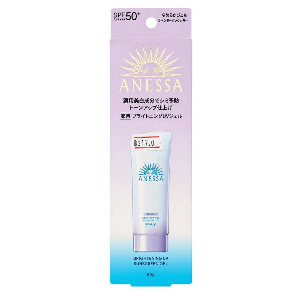 Shiseido Anessa Brightening UV Sunscreen Gel SPF50+ PA++++ (90g) SPF 50+ / PA++++ - Pharmacy Krech hong