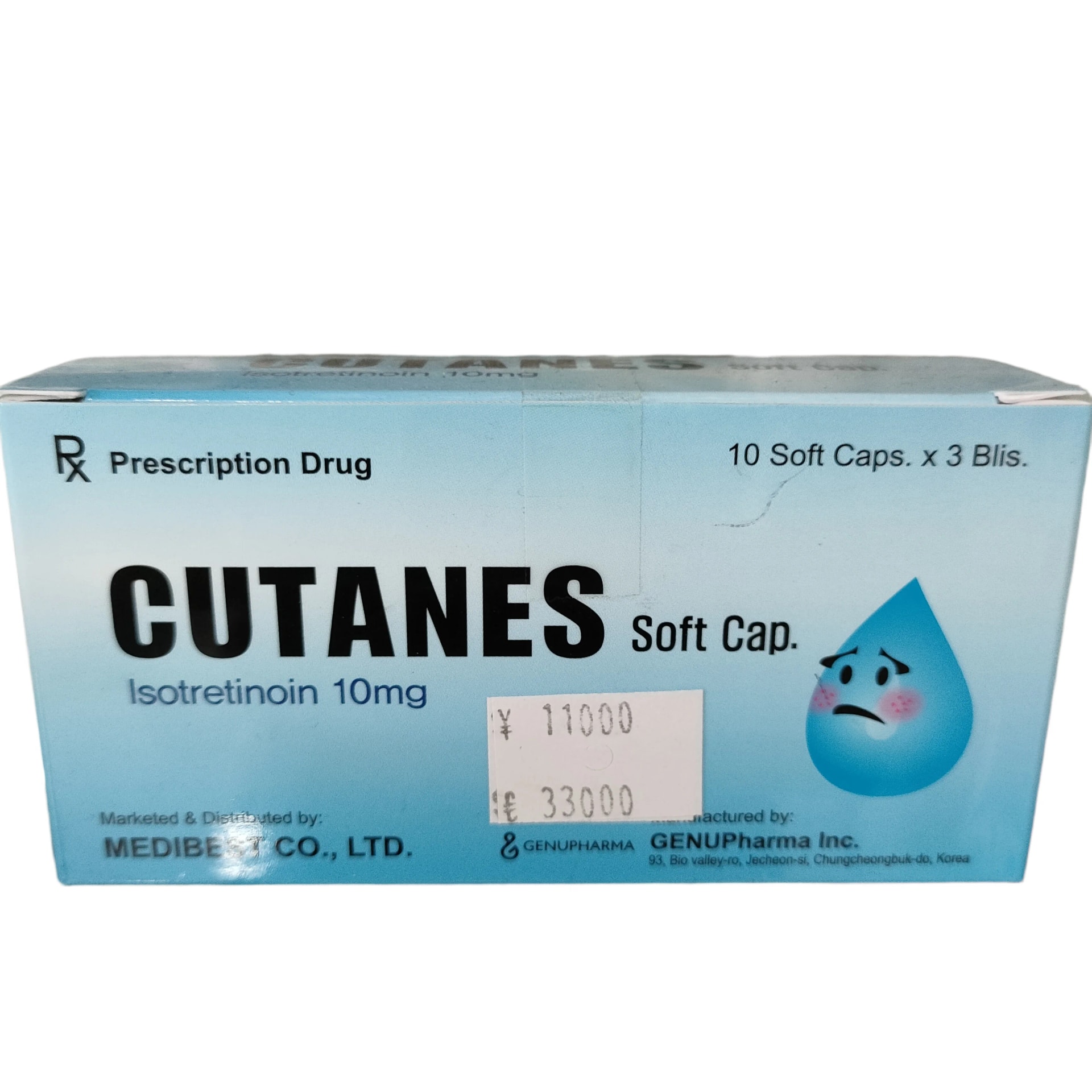 CUTANES Soft Cap 10mg - PHARMACY PONLEU AOSOT