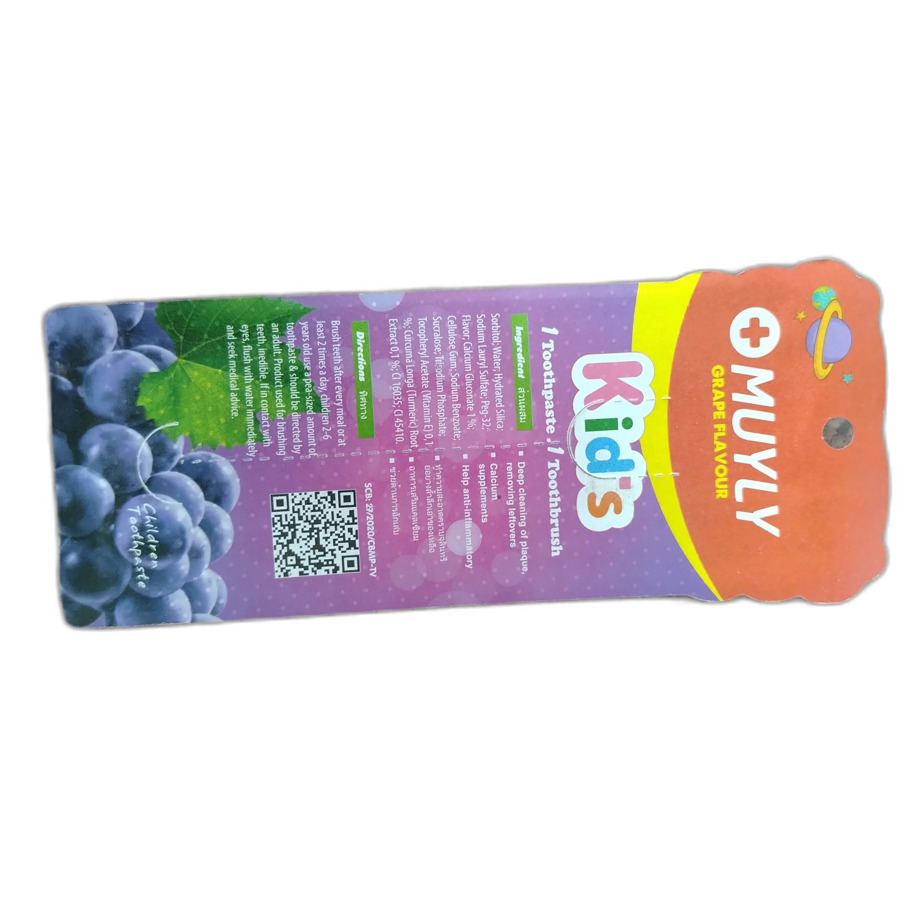 Muyly Kids Grape Toothpaste Toothbrush Not available - DARAREASH PHARMACY