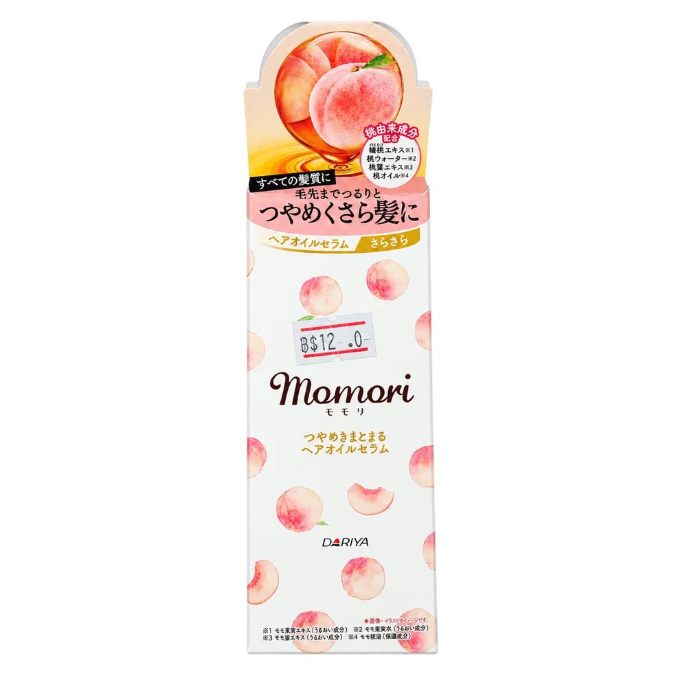 Dariya Momori Peach Glossy Hair Oil Serum 55 mL - Pharmacy Krech hong