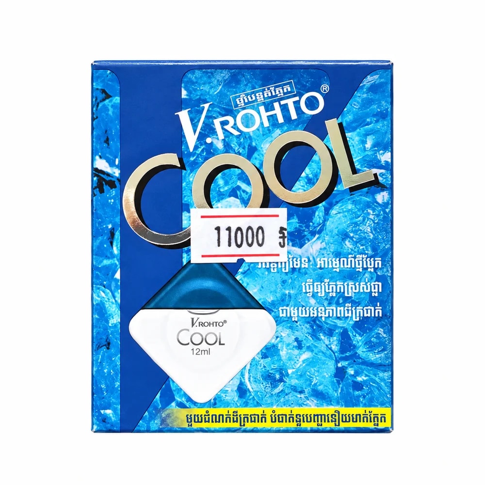 V.Rohto Cool Vitamin B6 / Potassium L-Aspartate / Tetrahydrozoline Hydrochloride / Chlorpheniramine Maleate / Allantoin — 12 ml eye drops - Sann Sopheachenda Pharmacy